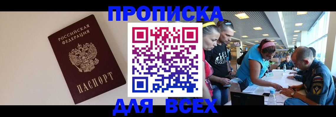 регистрация в Кирсе